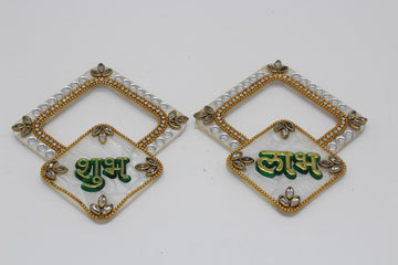 Decorative Shubh Labh/ Return Gift/ Festival Decoration/ Pooja Mandir Decoration/ Diwali decoration