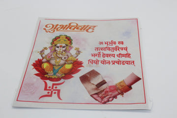 Gujarati Wedding Hast Melap Rumal, Gujarati Wedding Rituals, Wedding kit,  Wedding Pooja Essentials, Gujarati Vidhi Package, Indian wedding