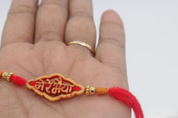 Rakhi For Brother, Rakshabandhan, Rakhi, Raksha Bandhan, Rakhi, Rakhi Card, USA Seller, Rakhi For Kids ,kids rakhi ,name rakhi ,boys rakhi